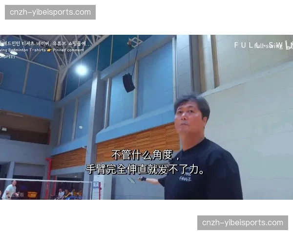 严浪宇预赛出现位移超标 教练组连夜调整其起跳点位与发力角度