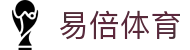 易倍体育(中国)官方网站 - 亚洲顶级体育互动平台